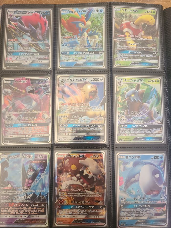 Lot de 9 carte pokémon GX japonaise