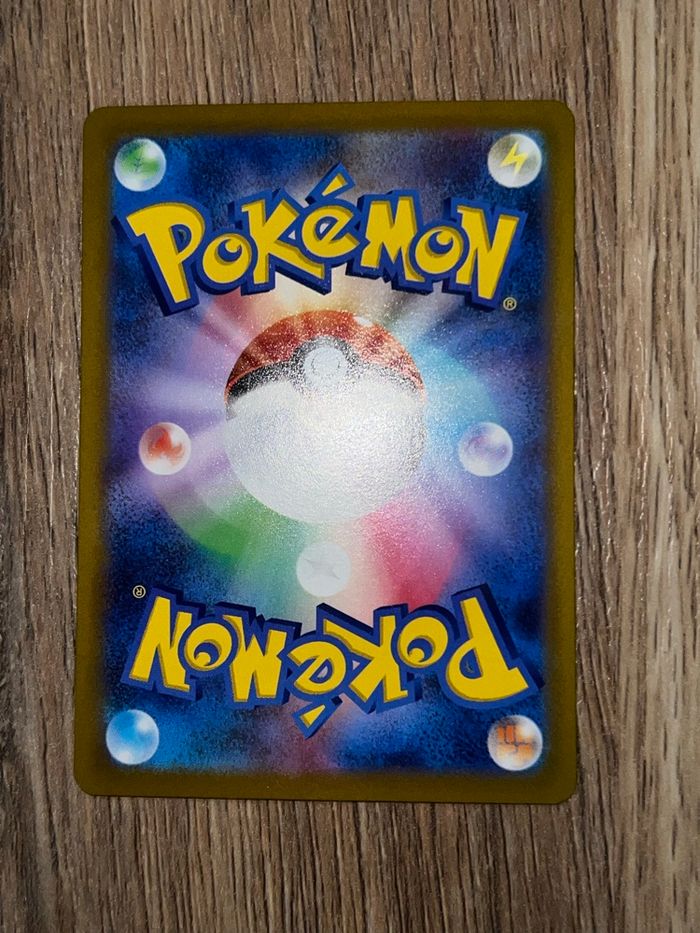 Ptera V S11 106 JAP - photo numéro 3