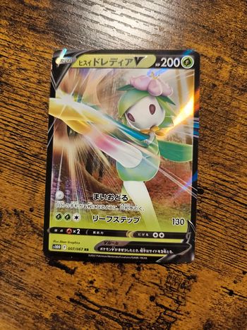 Carte pokémon japonaise