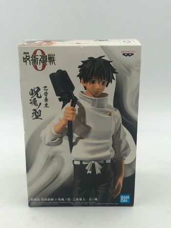 Figurine Jujutsu Kaisen 0 Jukon No Kata Yuta Okkotsu 16cm neuf