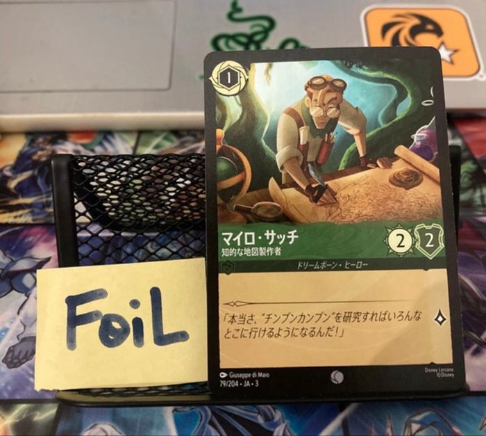 Lot de Cartes Lorcana japonaise Foil - photo numéro 8