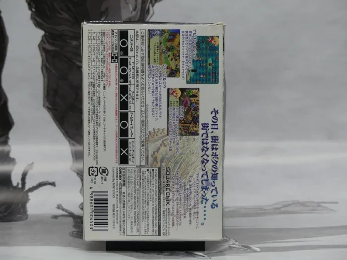 Final Fantasy Tactics Advance – GBA Jap – Complet – TBE - photo numéro 4
