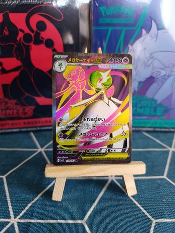 Carte rare Gardevoir Ex 078