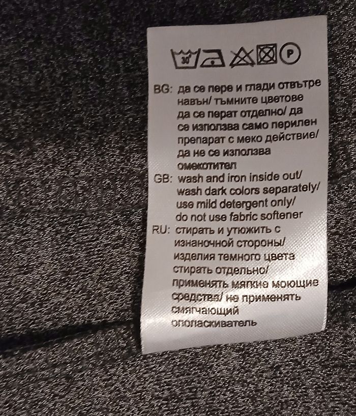 Zwed à capuche - photo numéro 6