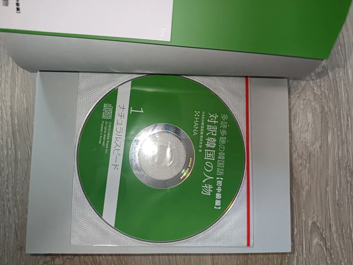 Livre en japonais Tankobon relié + 2CD Taiyaku kankoku no jinbutsu
Hana. - photo numéro 7