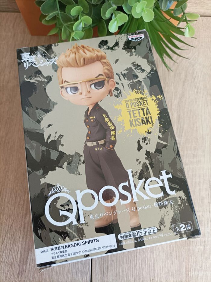 Figurine Tetta Kisaki Banpresto Qposket Tokyo Revengers - photo numéro 2