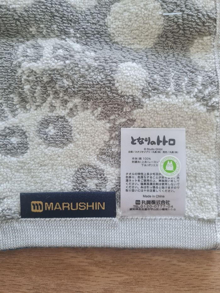 Serviette Mon voisin Totoro Ghibli - photo numéro 4