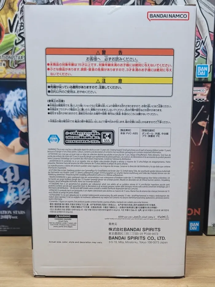 Figurine Dragon Ball Z Son Goku II Super Saiyan Grandista Banpresto Bandai - photo numéro 3
