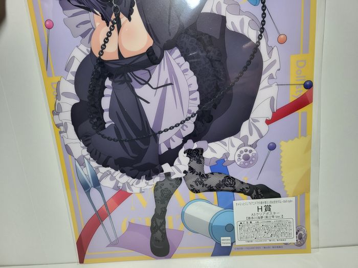 Affiche Poster My Dress Up Darling Cosplay Doll Kuji Marin Kitagawa 40x30 CM - photo numéro 3