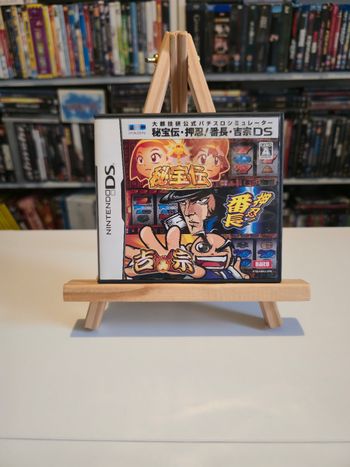 Jeu DS Daito Giken Koushiki Pachi-Slot Simulator