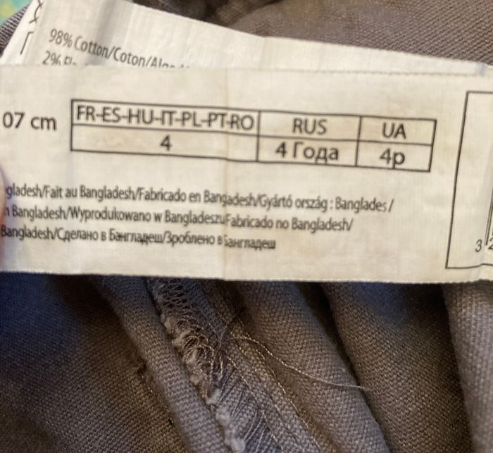 short-jupe fille 4 ans - photo numéro 7