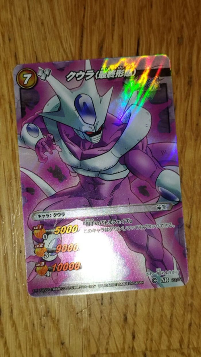 Carte Dragon Ball Miracle Battle Carddass Prism Super Rare 23/71 MBC card Cooler