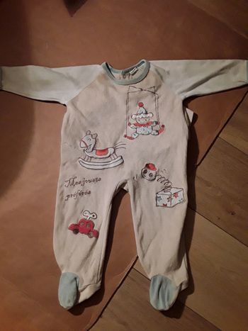 Pyjama 12 mois