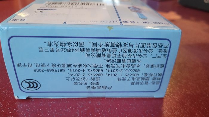 Baguette magique sons et lumières neuve jamais sortie de la boîte - photo numéro 7