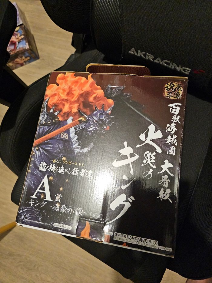 King ichiban kuji one piece - photo numéro 3