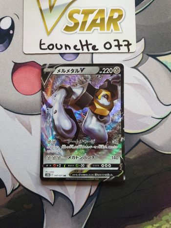 Carte pokémon Melmetal V - s10b - JAP