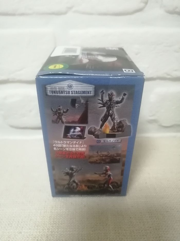 Figurine Ultraman Dyna Zeluganoid Special Effects Stagement banpresto - photo numéro 2