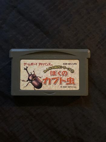 Jeu Game boy advance jap