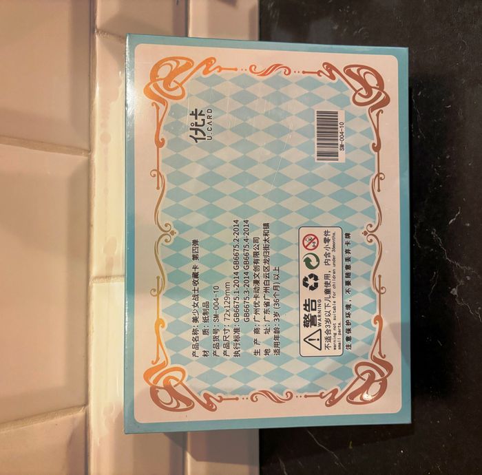 Display Sailor Moon ! 13 Boosters Collection 25 Cartes à collectionner - photo numéro 9