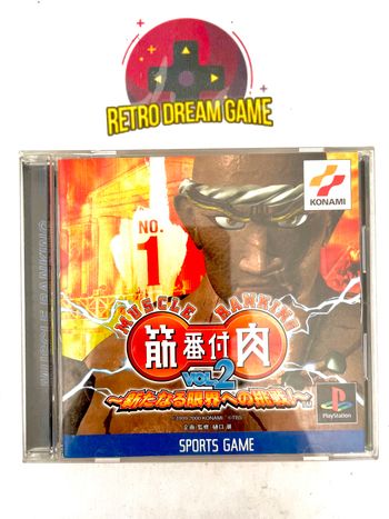 Kinnikubanzuke vol 2 pour Playstation version japonaise