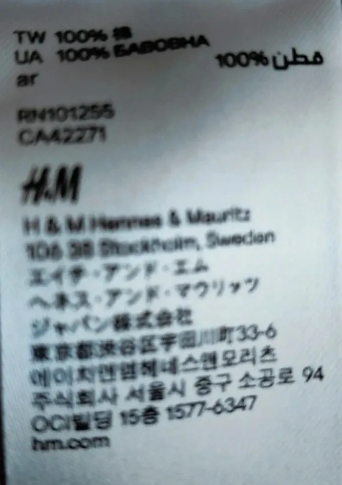 Chemise épaisse fleurie multicolore regular H&M taille 36 - photo numéro 5