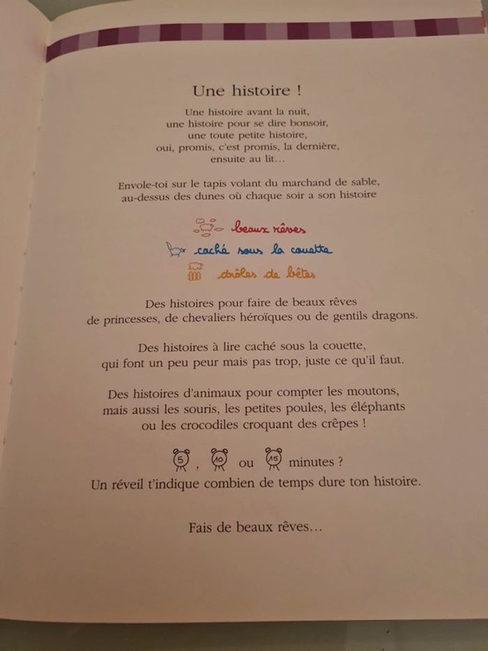 16 histoires à lire en pyjama éd Lito - photo numéro 2