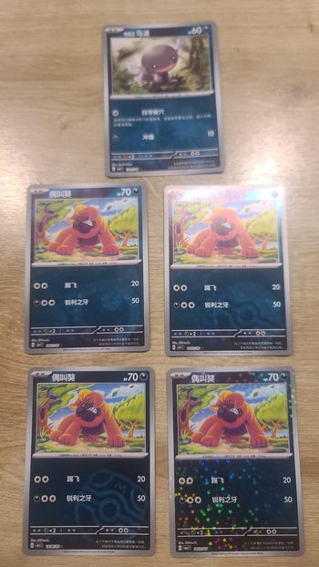 Carte gem pack vol 1 cbb1c