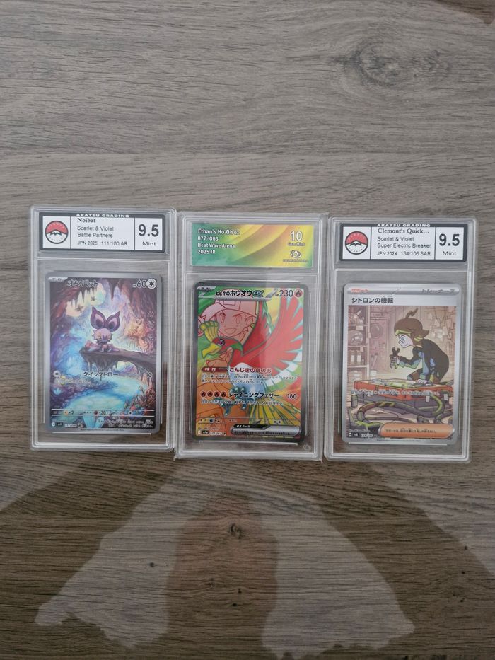 Lot de cartes Gradée.