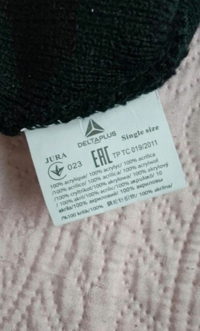 Bonnet Delta Plus - photo numéro 3