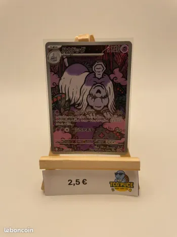 Tomberro - M1S 73/63 - JPY - Méga Symphonia