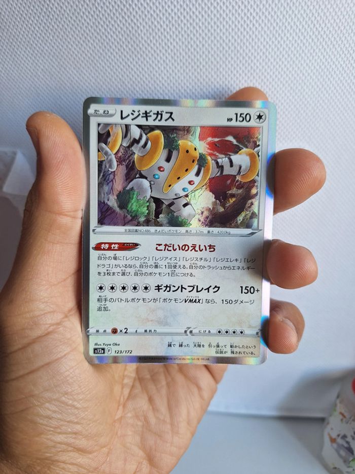 Lot de 12 Cartes Pokémon Japonaises 🇯🇵 neuf - photo numéro 5