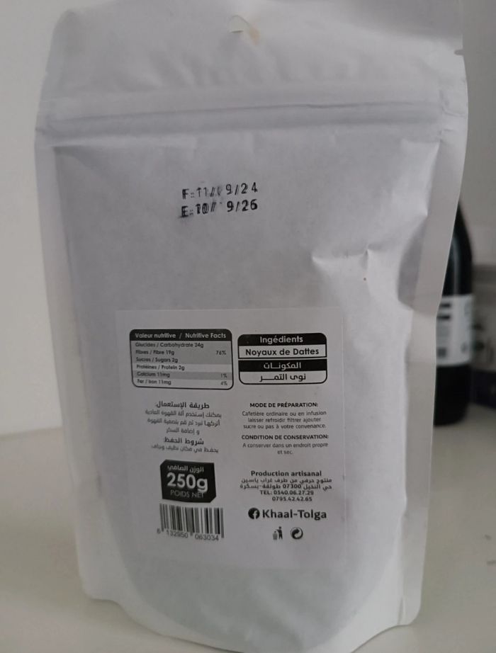 Lot neuf - photo numéro 2