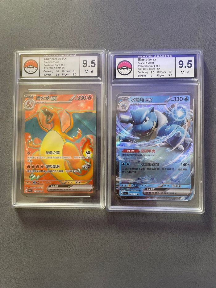 Pokémon lot cartes gradées 151 Dracaufeu tortank