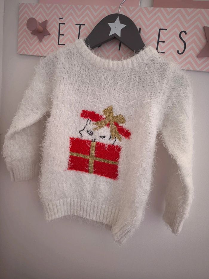 Pull 3 ans