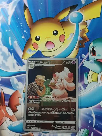 Carte pokémon japonaise CHR