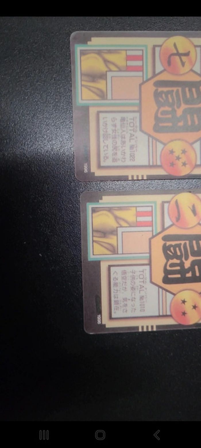 Carte dragon ball son goku special - photo numéro 6