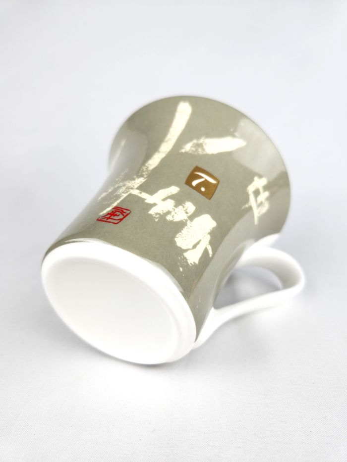 Tasse à thé Spécial T. en porcelaine - photo numéro 6