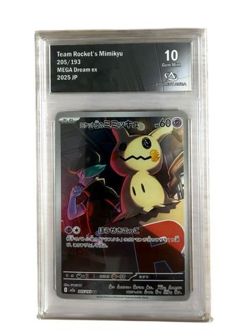 🌑 Team Rocket’s Mimikyu – CollectAura 10 – Héros Transcendants JP