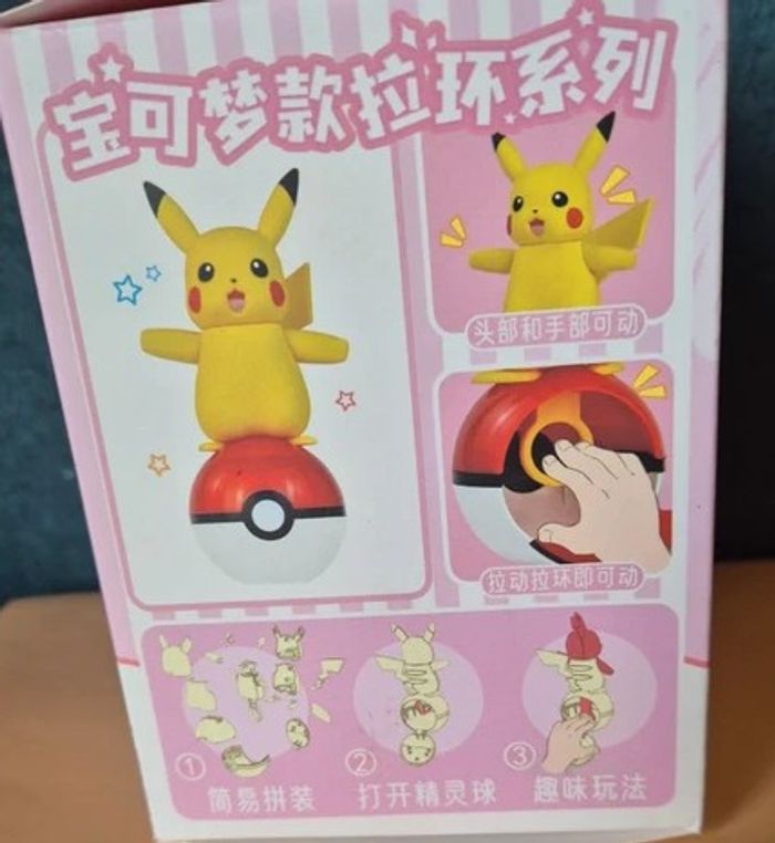 🎁 PokéBall Pokémon – Figurines Pikatchu 🎄 - photo numéro 2