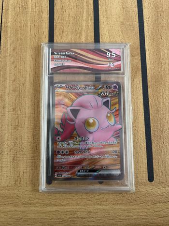 Carte gradé hurle-queue crimson haze