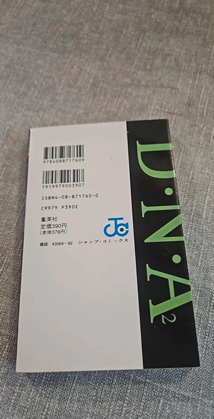 Manga dna tome 5 - photo numéro 2