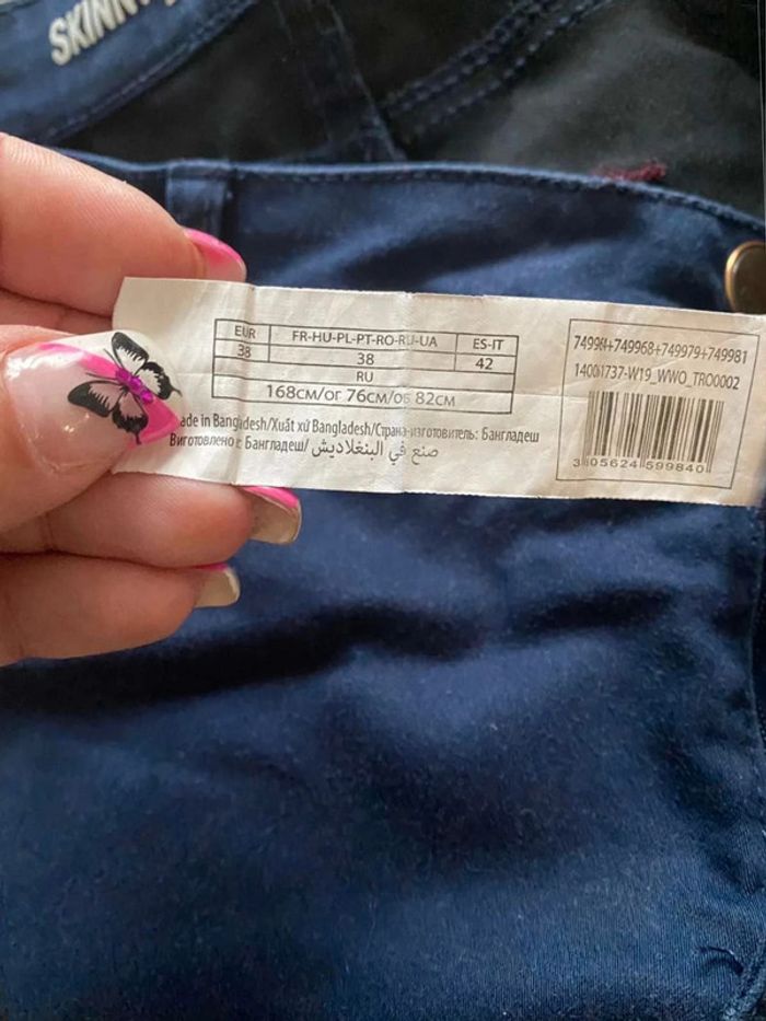 Pantalon skinny 38 - in extenso - photo numéro 6