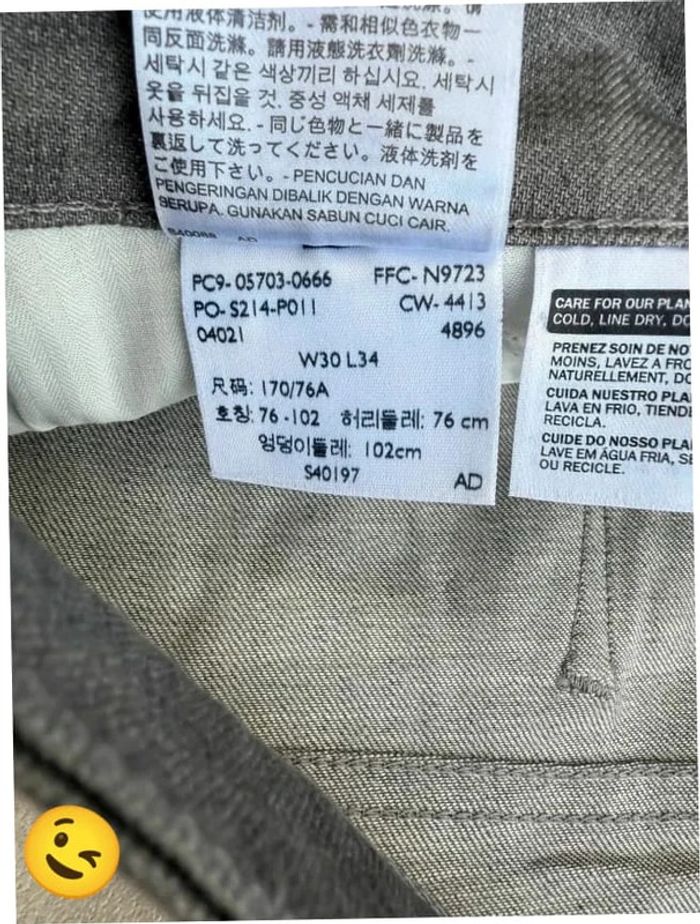 Jeans Levi's demi curve W34 FR44 coupe skinny gris Femme women pan587b - photo numéro 8