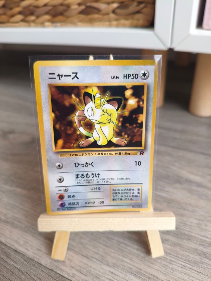 Cartes Pokémon vintage wizard unité ou en lot - photo numéro 6