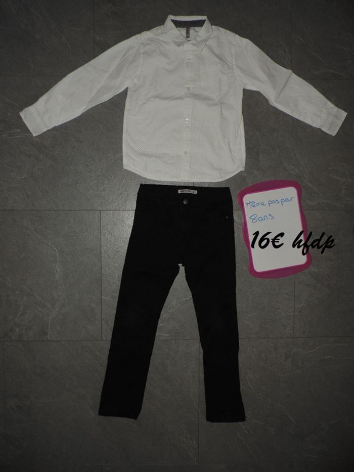 ensemble même pas peur taille 8 ans