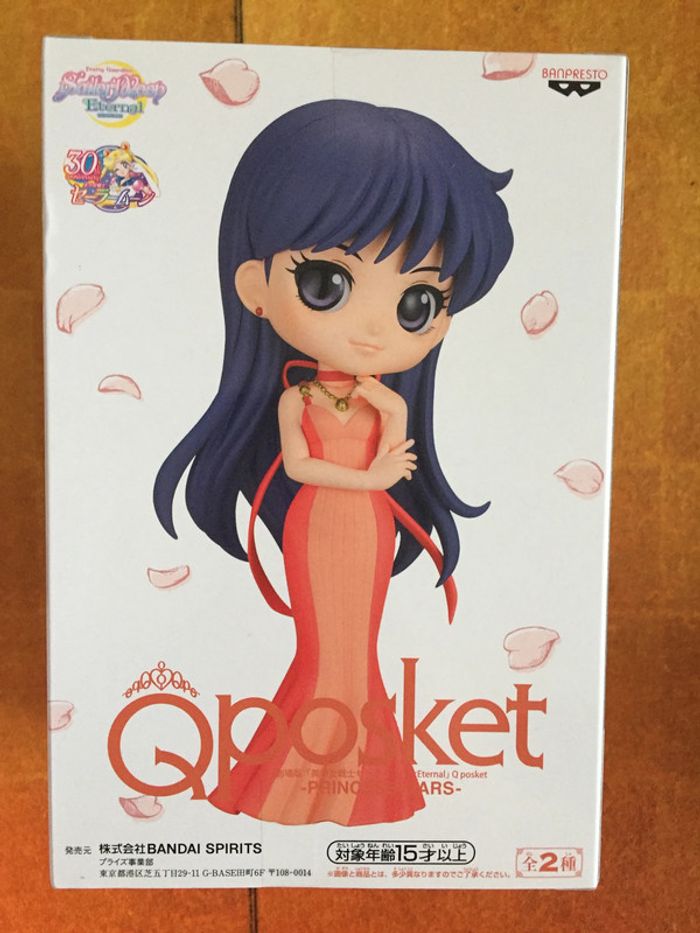 Qposket Sailor Moon Eternal Princess Mars version B Banpresto