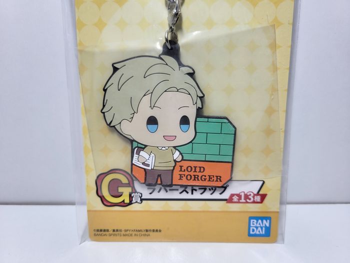Porte clé Key Ring Spy X Family Ichiban Kuji G Loid Forger - photo numéro 2