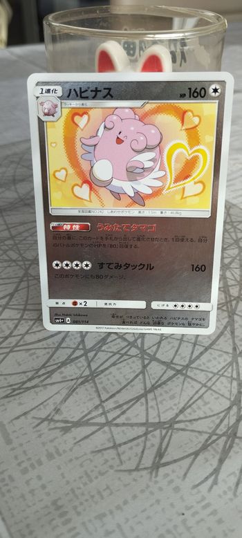 Carte pokémon blissey holo japonaise 