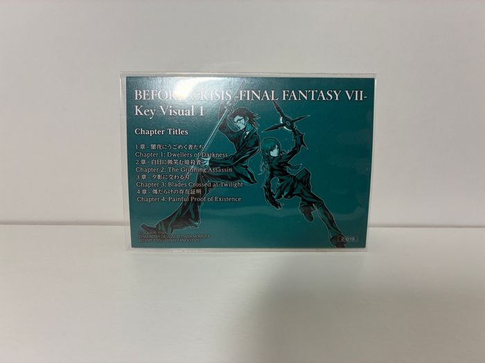 Carte Final Fantasy VII Art Museum Card Anniversary Vol 2 | 2-019 - photo numéro 2