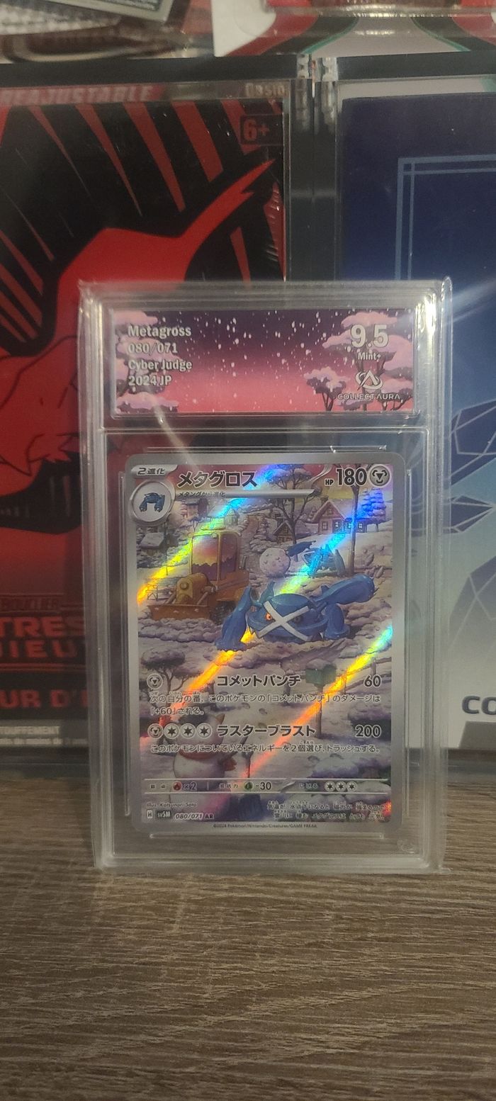 Métalosse ar Cyber Judge 080/071 Collect Aura 9.5 - photo numéro 1